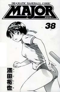 BUY NEW major - 122131 Premium Anime Print Poster